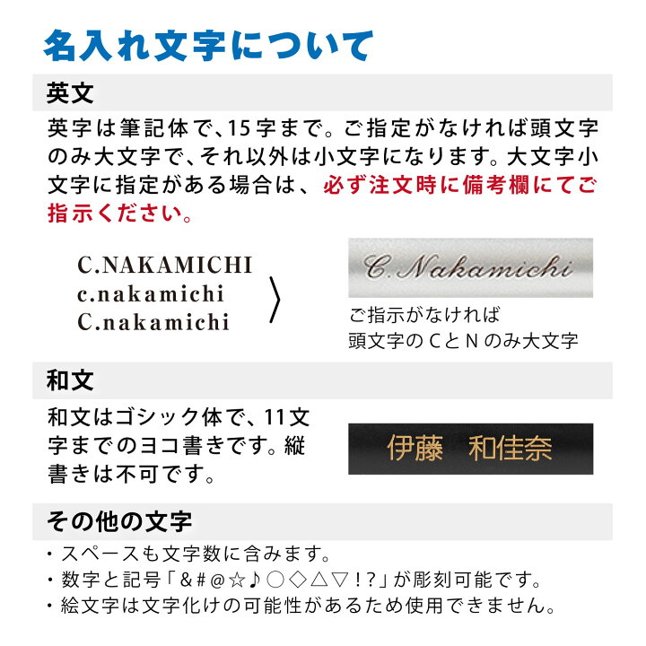 楽天市場】ボールペン 特急名入れ ジェットストリーム 3色 2色+1 選べる種類芯幅 SXE3-800 MSXE3-800 三菱鉛筆 : ロコネコ 楽天市場】ボールペン 特急名入れ ジェットストリーム 3色 2色+1 選べる種類芯幅 SXE3-800 MSXE3-800 三菱鉛筆 : ロコネコ