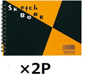 マルマン スケッチブック 図案印刷シリーズ B6(122×174mm) 並口画用紙 24枚 S160 2冊セット