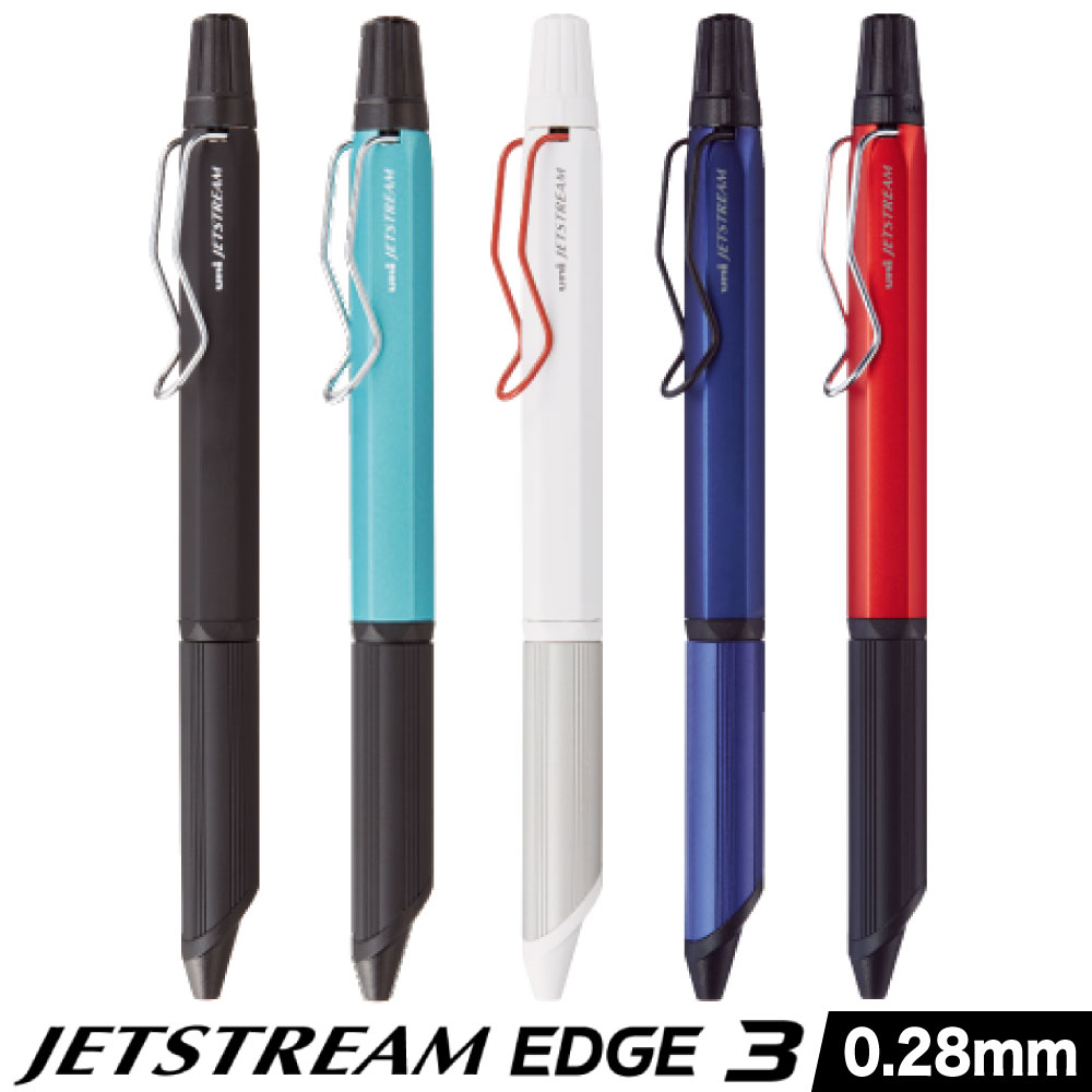 世界初ボール径0.28mmを実現した油性ボールペンシリーズの3色モデルです。 【動画】三菱鉛筆 uni 油性 3色ボールペン 0.28mm ジェットストリーム エッジ3 SXE3-203 送料無料 多機能ペン ギフト