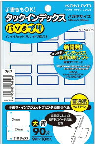 RN ^bNCfbNX CfbNX V[ p\v 27×34mm 90  ^-PC22B