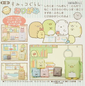 g[[ 肪 ݂R炵 031455