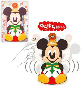 ディズニー グリーティングカードの人気商品 通販 価格比較 価格 Com ディズニー グリーティングカードの人気商品 通販 価格比較 価格 Com