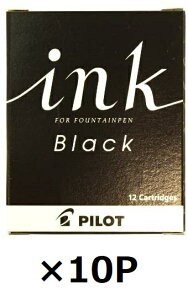 �����L���O���!! �p�C���b�g�@���N�M�@�J�[�g���b�W�C���L�@�u���b�N IRF-12S-B�@12�{����×10�Z�b�g