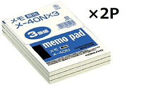 RN  n B7 76 3pbN -40NX3y܂Ƃߔ2pbNz