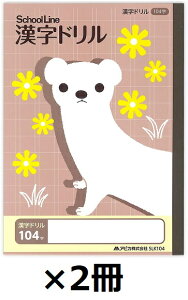 AsJ XN[LbY Ȗږ wK h 104 2Zbg