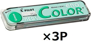 pCbgV[vc lIbNX J[C[m 0.7mm/ HRF7C20G y3Zbgz