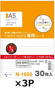 qgu cCXgOm[g pm[g[t [A5/Br/30] 3Zbg