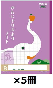 LNgE JbW Aj} 񂶃hpm[g 84l ]E LP60 5Zbg