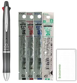 楽天市場 ドクター グリップ 4 1 替え 芯 カラーグレー 筆記具 文房具 事務用品 日用品雑貨 文房具 手芸の通販