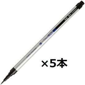 あかしや 筆ペン 極細毛筆[彩] セリース STL300-01 5本組み