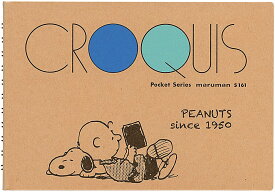 SNOOPY ポケットクロッキーブック (なかよし)ES390B