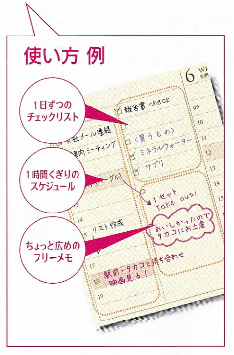 楽天市場 クツワ 時間割手帳 22年版 B6 ボタニカル ホワイト 034shb ロコネコ