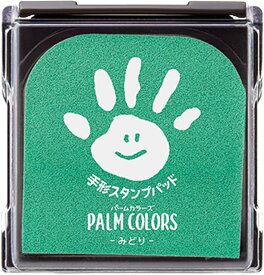 【エントリー&まとめ買いでP10倍】シャチハタ 手形スタンプパッド PalmColors パームカラーズ HPS-A/H-G みどり