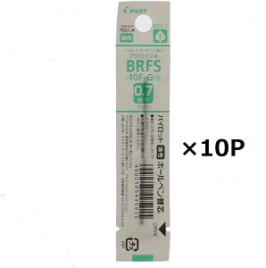 �p�C���b�g �����{�[���y���֐c �A�N���C���L 0.7 �׎� �O���[�� BRFS-10F-G 10�{�Z�b�g