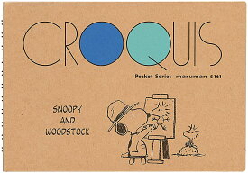 SNOOPY ポケットクロッキーブック (おえかき)ES390C