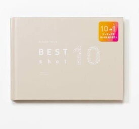 いろは出版 プレゼントブック BEST shot10 BST10-01 ホワイト