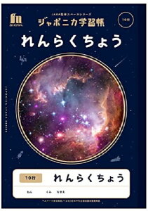 VEm[g W|jJwK F B5TCY JXL-68 炭傤10s