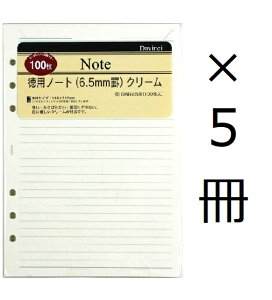 _EB` tB A5TCY pm[g(6.5mmr) N[ DAR459 5g