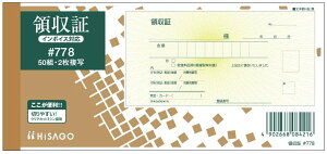 qTS ̎ {^Cv ؎TCY 2 50g #778