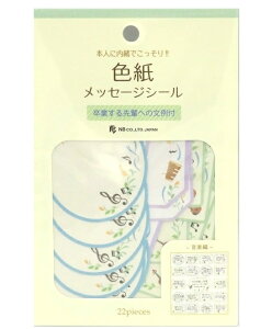 Gkr[ FbZ[Wt[NV[ 2564115 y