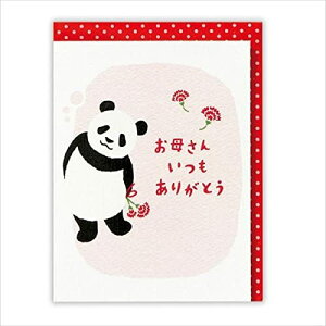 {z[}[N ̓ ̃J[h p_J[l[V 705-176