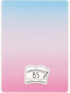 ���h�v���X�`�b�N �O���f�[�V������������ B5�� GS-B5-01