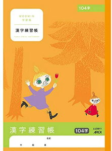 AsJ [~wK K 104@LU3811