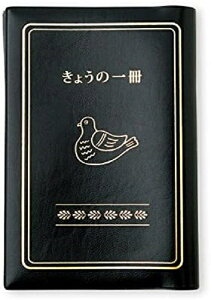 HIGHTIDE ɃTCY j[g ubNJo[ (t)yubNz GB226-BK