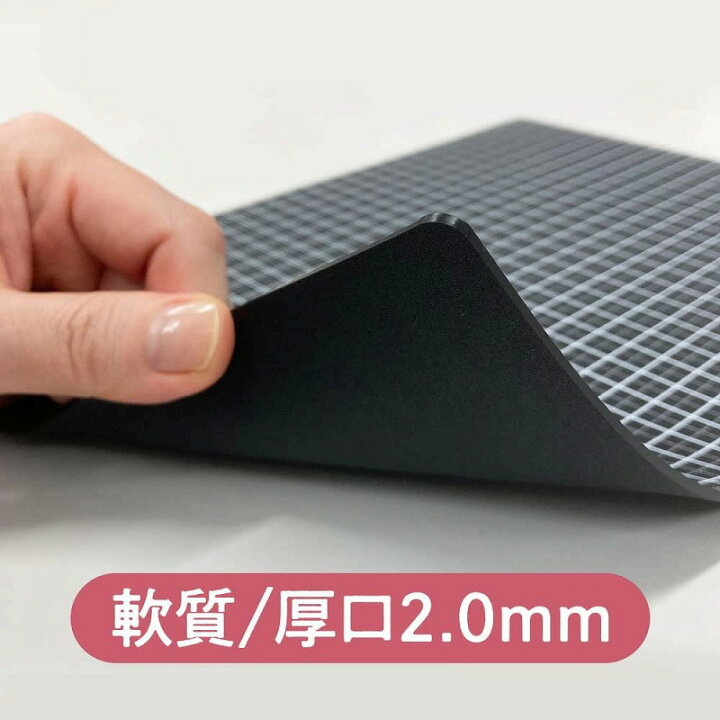 楽天市場】共栄プラスチック 下敷 ライティングマット B5+ 黒 WMS-B5-BL【まとめ買い2枚】 : ロコネコ 楽天市場】共栄プラスチック 下敷 ライティングマット B5+ 黒 WMS-B5-BL【まとめ買い2枚】 : ロコネコ