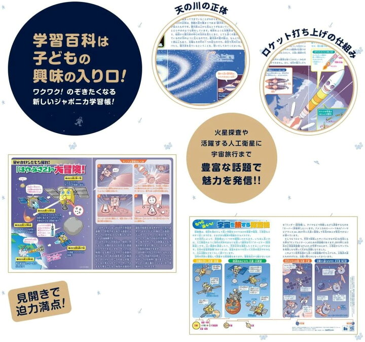 ショウワノート ジャポニカ学習帳 かんじれんしゅう104字 ショウワノート ジャポニカ学習帳 かんじれんしゅう104字