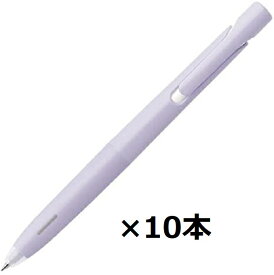 ゼブラ エマルジョンボールペン ブレン 0.5 黒インク BAS88-PU パープル【まとめ買い10本】
