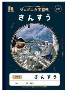 VEm[g W|jJwK F B5TCY JXL-2-2 񂷂17}Xy2z