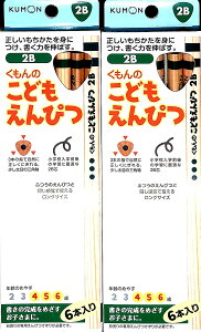 LO!! o ǂ҂ 2B 2Zbg