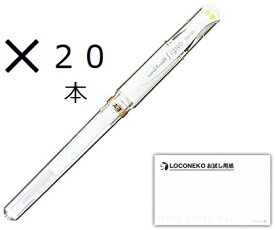 三菱鉛筆 ゲルインクボールペン ユニボール シグノ 太字1.0mm ホワイト UM153【まとめ買い20本】+ロコネコ