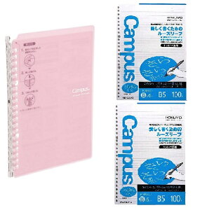 RN LpX oC_[m[g B5 26CgsN -SP700LP + [Y[t@2 m-836BTNX2