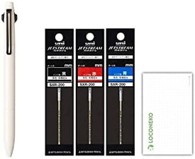 三菱鉛筆 3色ボールペン ジェットストリーム 0.5mm PRIME SXE3-3300-05 ベージュ + 替芯3色セット