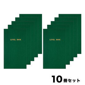 【送料無料】コクヨ 測量野帳 レベル 白上質紙 40枚 セ-Y1 10冊セット