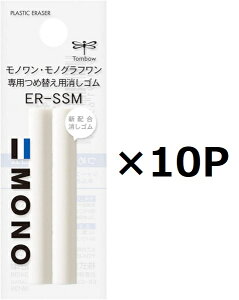 g{M ւSmp ER-SSM 10Zbg