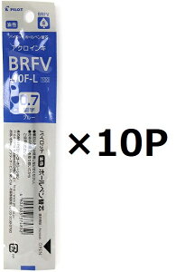 pCbg {[ytB@֐c ׎0.7mm{[  BRFV-10F-L 10{