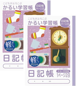 iJoV m[g 邢wK WJGA[B5 2pbN (L 1y[W2)