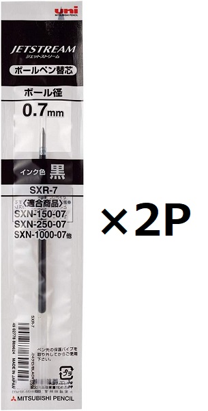 sxr-7 三菱鉛筆 ボールペン 黒の人気商品・通販・価格比較 - 価格.com