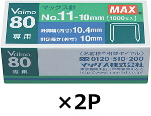 �y2��(2000�{��)�z�}�b�N�X �z�b�`�L�X�j Vaimo80��p No.11-10mm