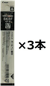 pCbg {[y ֐c tB BKRF-6F-B ubN 3{Zbg