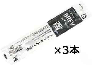 �p�C���b�g �����{�[���y�� �֐c BRFV-10F-B �� �׎� 0.7mm �A�N���C���L 3�Z�b�g