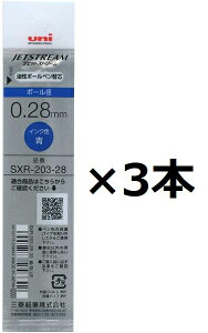 OHM WFbgXg[ {[y ւc 0.28mm SXR-203-28 3{Zbg (3{)