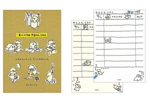 �~�h�� ���� ��邱�ƃ��X�g �u�^�� ���܂Ƃ߃Z�b�g�y3�z