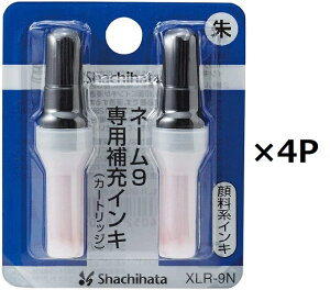 �V���`�n�^ ��[�C���L �l�[��9�p �� XLR-9N �l�[��9Vivo�E�u���b�N11BRIGHT�Ή� �痿�n �J�[�g���b�W�� 2�{�� 4�Z�b�g Shachihata