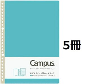 RN LpX ͂m[g^[Y[t B5 26 hbg r 50 m-936BT-LB Cgu[ 5Zbg