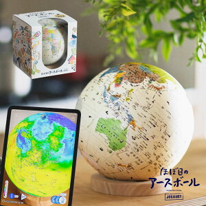 LO!! قړ̃A[X{[ W[j[ AvłƂтnV Hobonichi a20cm