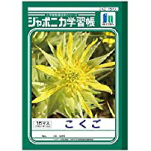 VEm[g W|jJwK  15}X \⏕ JL-10